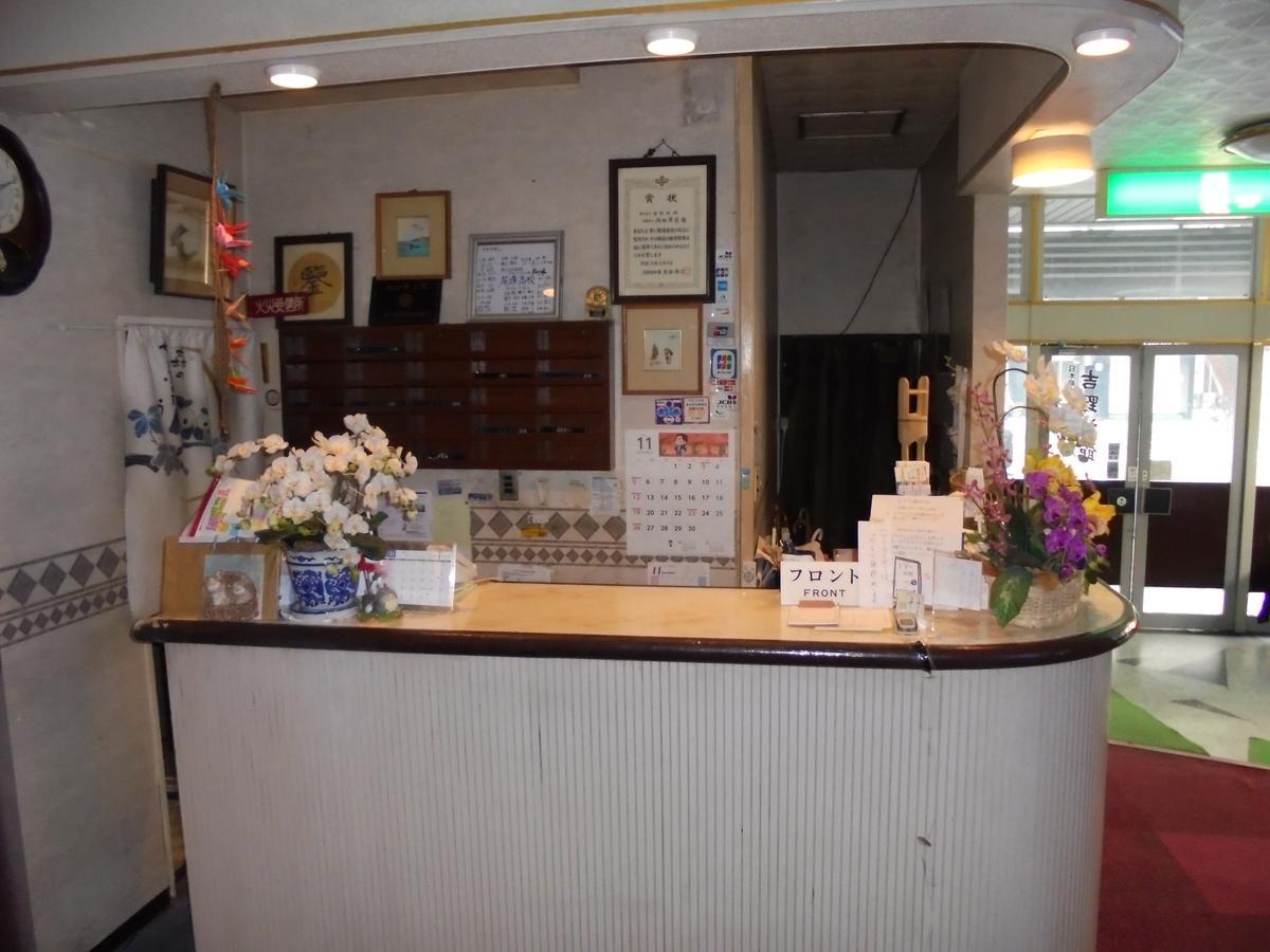 Yoshino Ryokan Osaka Eksteriør billede