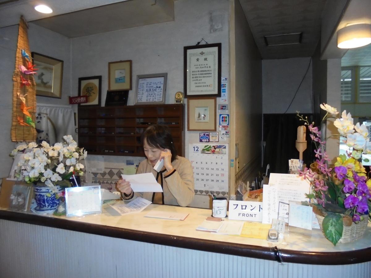Yoshino Ryokan Osaka Værelse billede